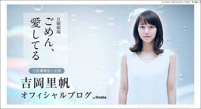 石原さとみ、広末涼子、武井咲、吉岡里帆まで虜に! モテすぎる男佐藤健が支払う大きな代償とは!?の画像2