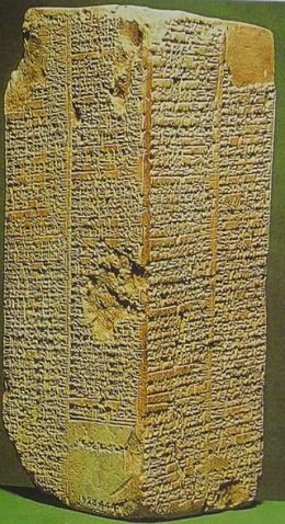 地球は「8人の宇宙人たち」が241000年にわたり支配していた!「シュメール王名表」が語る衝撃の真実の画像2
