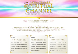 supiritual1009.jpg