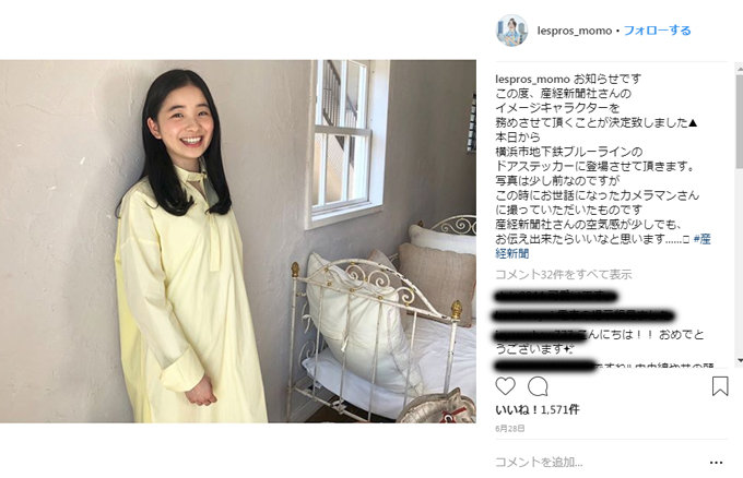 キムタク娘Kokiだけじゃない! CHARAや古舘の長男…ブレーク間近の実力派二世タレント5人!の画像4