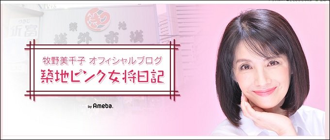 鈴木砂羽、付人を病院送りの過去も…!? 「とにかくひどい女」降りかかる告発文書でヤバすぎる素顔が明らかに?の画像3