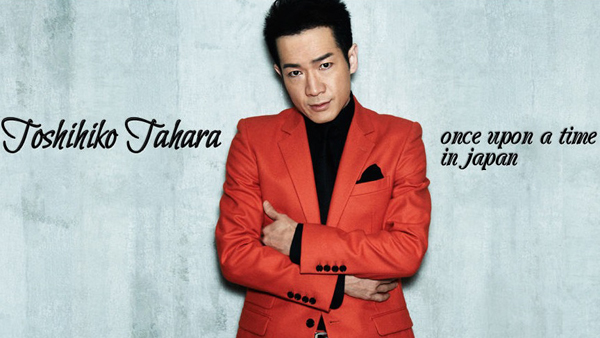 tahara_top.jpg