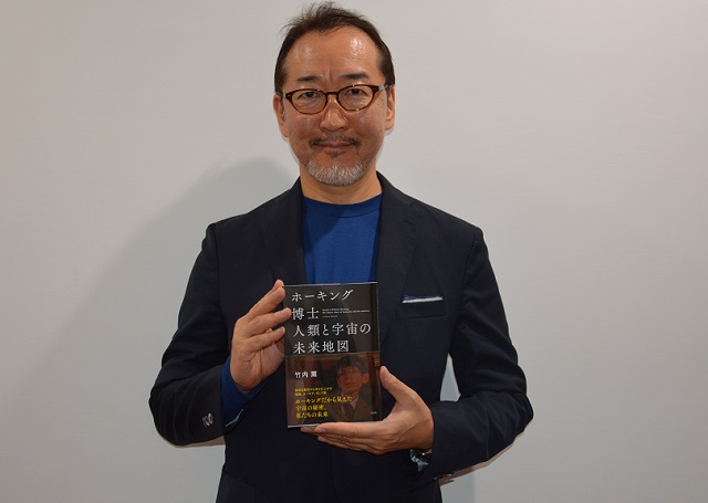 【竹内薫インタビュー】ホーキング博士のKYエピソードがヤバすぎる!「重力波は宇宙人からのメッセージ」の画像4