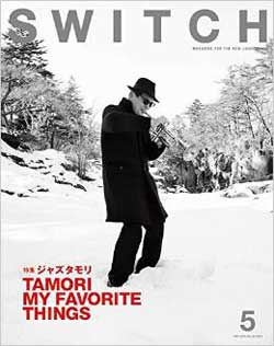 タモリに千秋…… 副業で成功している芸能人5名の画像1