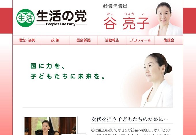 自民党に鞍替え報道の谷亮子に、アノ大物女性議員が猛反発！ 嫌われすぎて「ヤワラアレルギー」を訴える人もの画像1