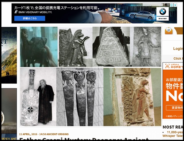 巨人が建設した「ゴールデン図書館」が南米の洞窟に存在!大量の黄金と謎の彫像…人類誕生の秘密も!?=エクアドルの画像3