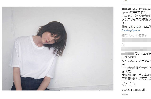 西内まりや、本田翼… TVでの態度に「普通に感じ悪い」「やる気ない」と批判された女性芸能人3人!の画像1
