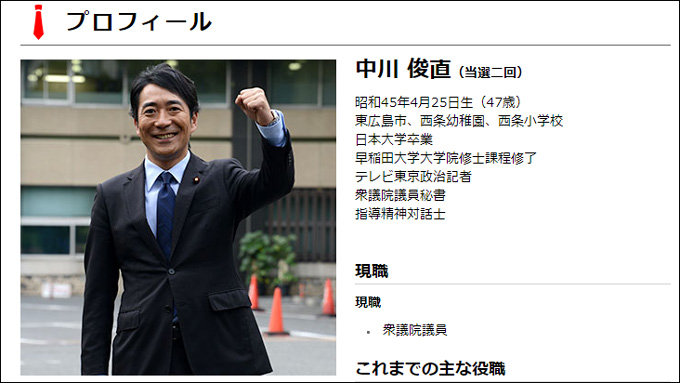 10.22総選挙、当選確率0%は誰? 豊田真由子、山尾志桜里、上西小百合… ゴシップ四天王の当落大予想! 自殺未遂情報も…の画像3