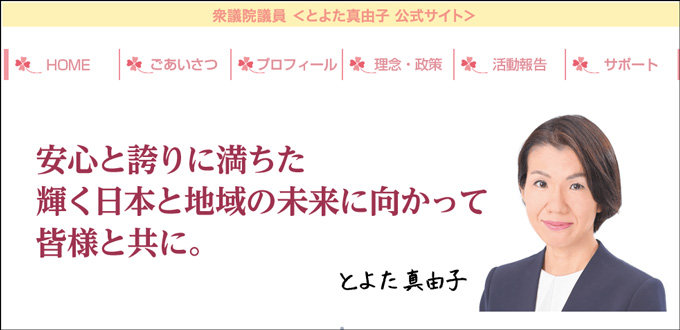 落選した小池側近・若狭氏の哀れっぷりが尋常じゃないレベル! 秒殺、ブチ切れ、1000万円…選挙で地獄をみた4人!の画像1