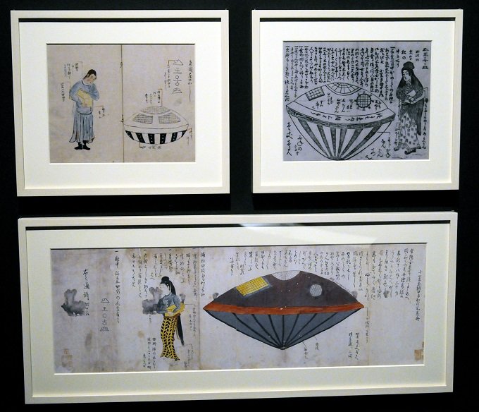 江戸時代のUFO現象から、多次元宇宙、最新宇宙科学まで…『宇宙と芸術展:かぐや姫、ダ・ヴィンチ、チームラボ』 アートにみる宇宙と人間の画像5