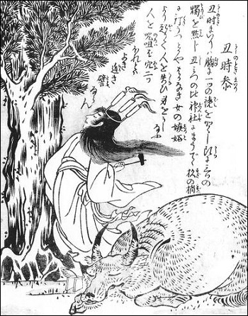 ushinokokumairi.jpg