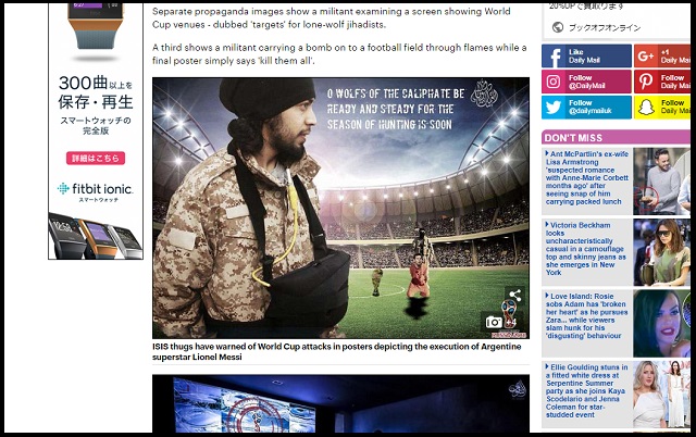 サッカーw杯で イスラム国 がメッシを狙ったテロ予告ポスターを公開 クリロナにも警告 目から血も