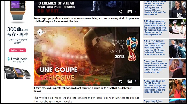 【警告】サッカーW杯で「イスラム国」がメッシを狙ったテロ予告ポスターを公開! クリロナにも警告…目から血も!の画像5