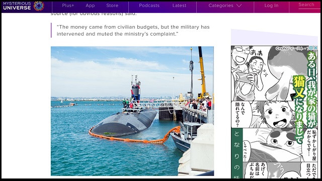 中国が極秘プロジェクト「WEM」を完成！ 人工地震・がん・自殺を誘発か… 海底版HAARPの脅威！の画像3