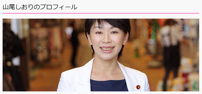 10.22総選挙、当選確率0%は誰? 豊田真由子、山尾志桜里、上西小百合… ゴシップ四天王の当落大予想! 自殺未遂情報も…の画像2