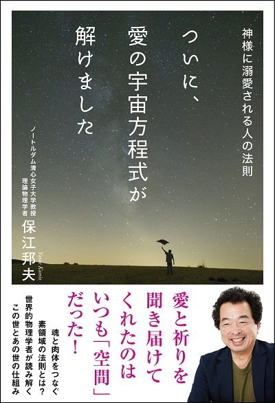 yasueshi.jpg