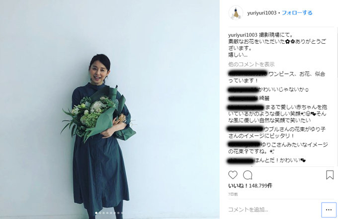 鈴木京香、和久井映見、石田ゆり子…美しすぎるアラフィフ女優5人を業界人が選出!の画像1