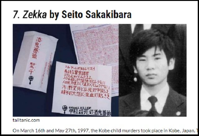 【超閲覧注意・座間9遺体事件】なぜ頭を保存した? 生首とオーラルセックス、断頭射精、玩弄…過去の「頭部切断事件4例」から考察の画像5