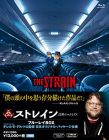 ストレイン 沈黙のエクリプス ブルーレイBOX (ギレルモ・デル・トロ監修 日本オリジナル・パッケージ仕様)