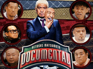 バカ殿の“白塗り”もNGに!?  “黒塗り”問題以降のTV業界を取材した結果…！