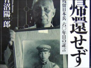 日本に戻らなかった残留日本兵1万人の実態！ 中国、ソ連、タイに残った理由とは？