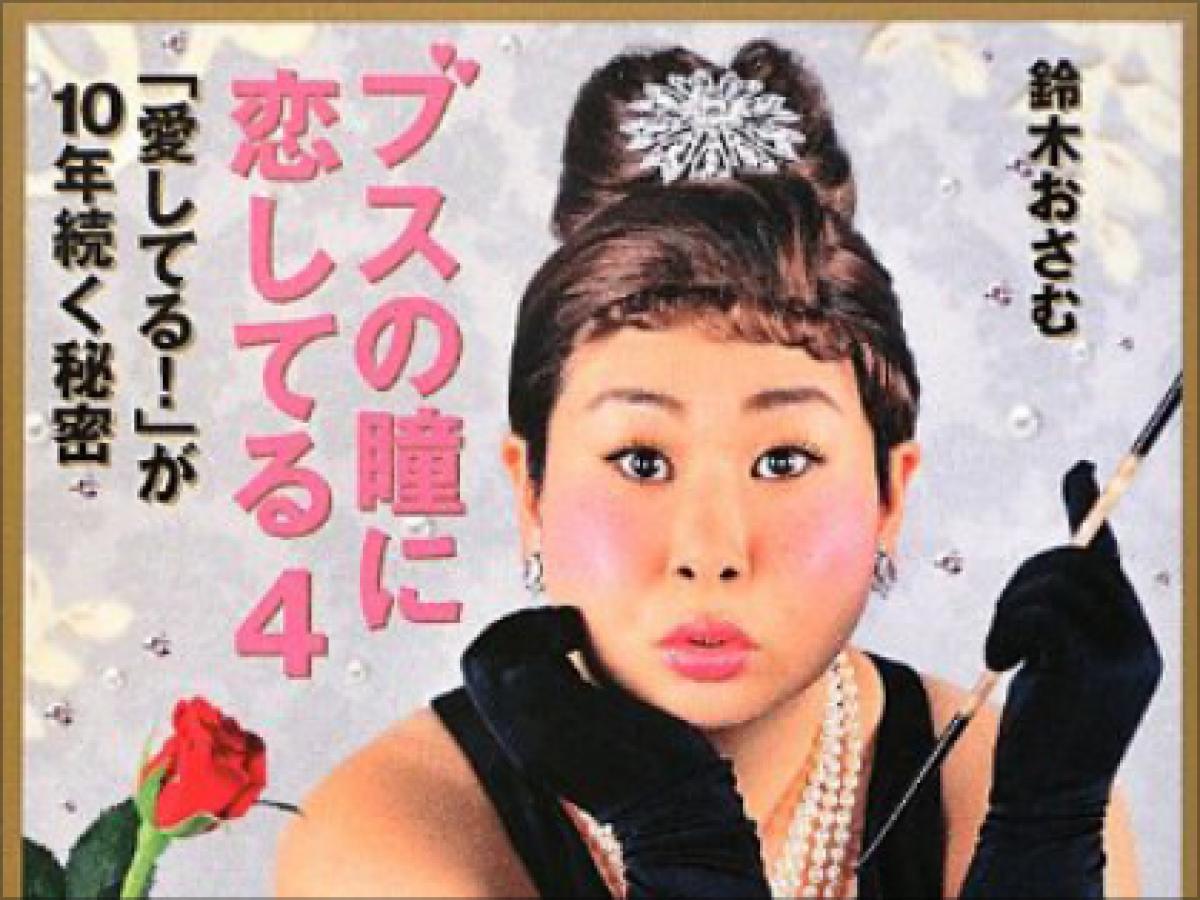 実際どうなの 鈴木おさむの真価を業界人に問うてみた