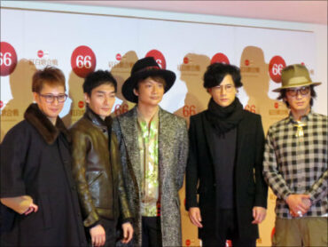 メリー喜多川の検索結果 Tocana メリー喜多川の検索結果 Tocana