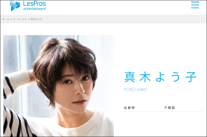 真木よう子だけじゃない、顔がパンパンで話題になった芸能人4選! 「モノマネ芸人かと思った」「何があった」の画像2