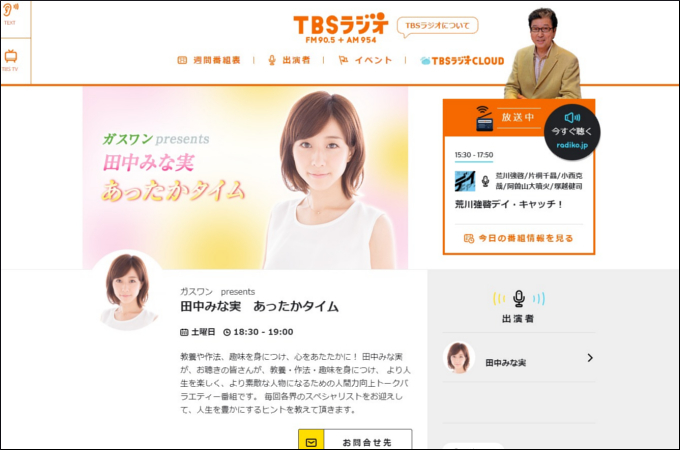 田中みな実、前田敦子、綾瀬はるか… 脱ぎっぷりのいい女性芸能人4選! 「下着まで…」「こんなことするなんて…」の画像1
