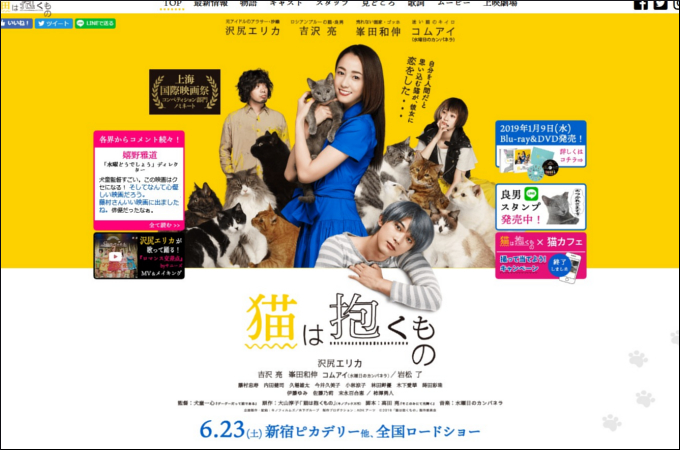 田中みな実、前田敦子、綾瀬はるか… 脱ぎっぷりのいい女性芸能人4選! 「下着まで…」「こんなことするなんて…」の画像2