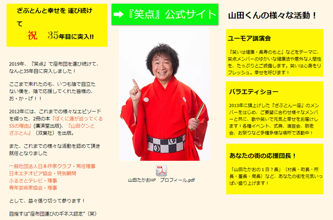 GACKTがお金の出所を明かして「やっぱり胡散臭すぎる」と話題に! 柴崎コウ、伊勢谷友介…意外な収入源を明かした芸能人たちの画像3