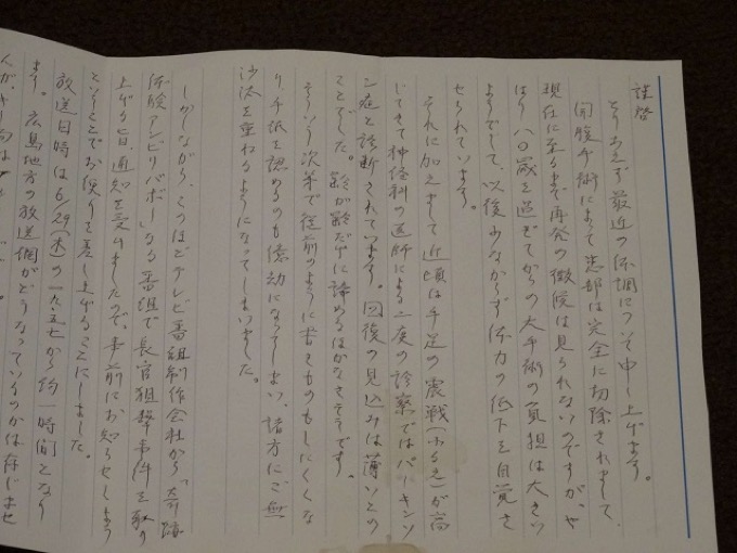 殺人犯は未来人だった!? 超絶優秀な殺人犯から獄中で覚醒した死刑囚まで…死刑囚取材人・片岡健インタビュー!の画像6