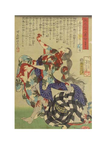 痛み、流血、残酷……時代を超えた血と暴力のアート『無惨絵展』がヤバイ! 江戸の巨匠から田島昭宇まで…! の画像2