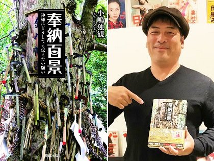 2ページ目 霊感があることを激白した芸能人4人 北乃きい 松井玲奈 あの超人気芸人も霊媒体質だった Tocana