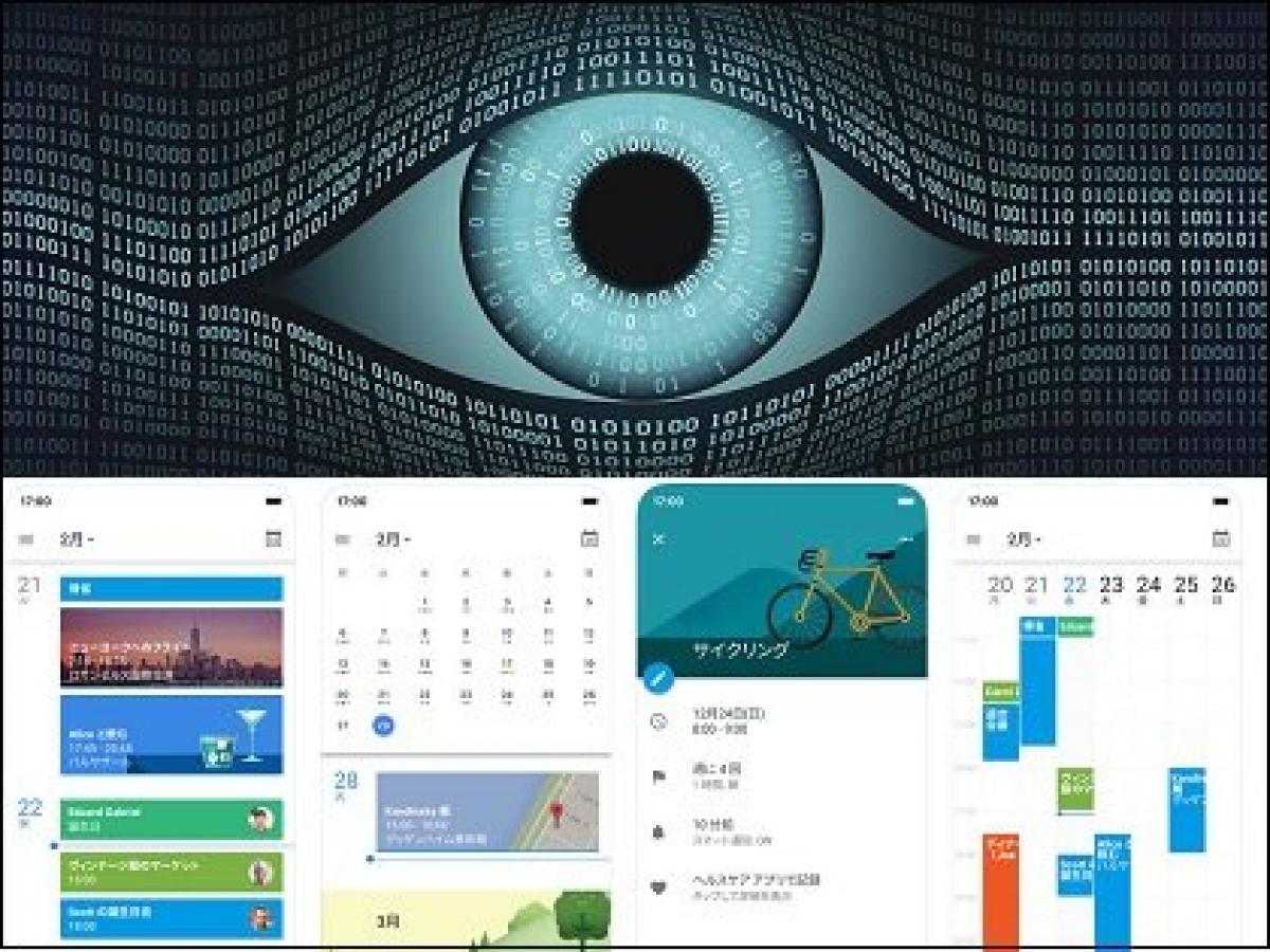 グーグルカレンダーの イラスト表示機能 が恐すぎる 戦慄の未来がやって来る可能性が
