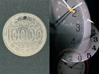 「8分違いのパラレルワールド」の存在がニセ硬貨事件で証明された!? 異次元トラベラーに直撃取材！