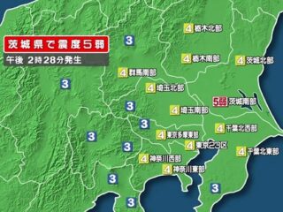 【関東で震度5弱】25日の地震は予言されていた!! 空と動物にも異変？