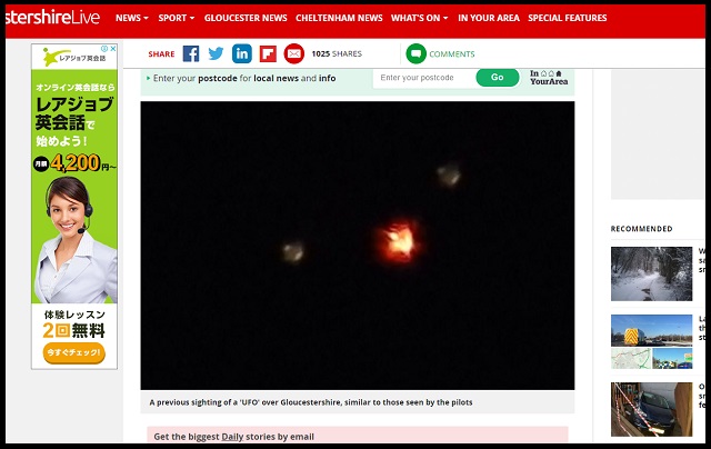 航空パイロット２名が「分裂×爆速UFO」目撃をSNSで激白！「変な動き、オレンジの光、5つに分かれ…」の画像1