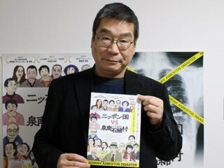 被差別部落民、在日朝鮮人、貧困層が犠牲者に…！ 鬼才・原一男が新作映画『ニッポン国VS泉南石綿村』を語る