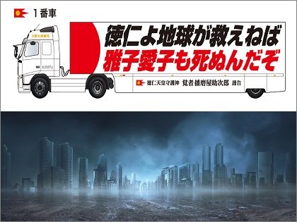 平成の天皇陛下に対して 不敬すぎる 取材スタッフに批判殺到 退位なさるからルールを破ってok の異常感覚とは
