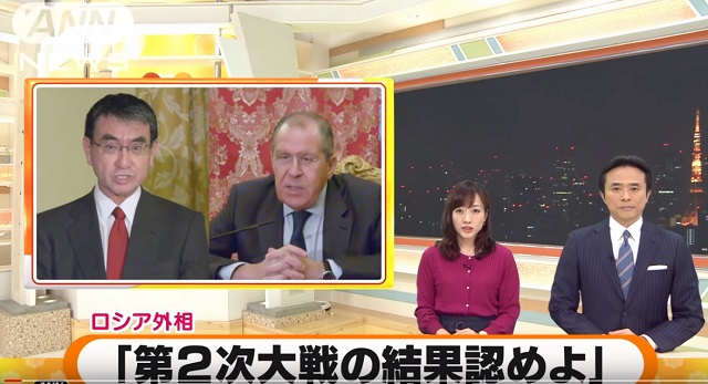 北方領土返還要求は慰安婦問題でウダウダ言う韓国と同じ醜態! 日本に返還を要求する権利は1%もないと知れ!(東大教授寄稿)の画像3