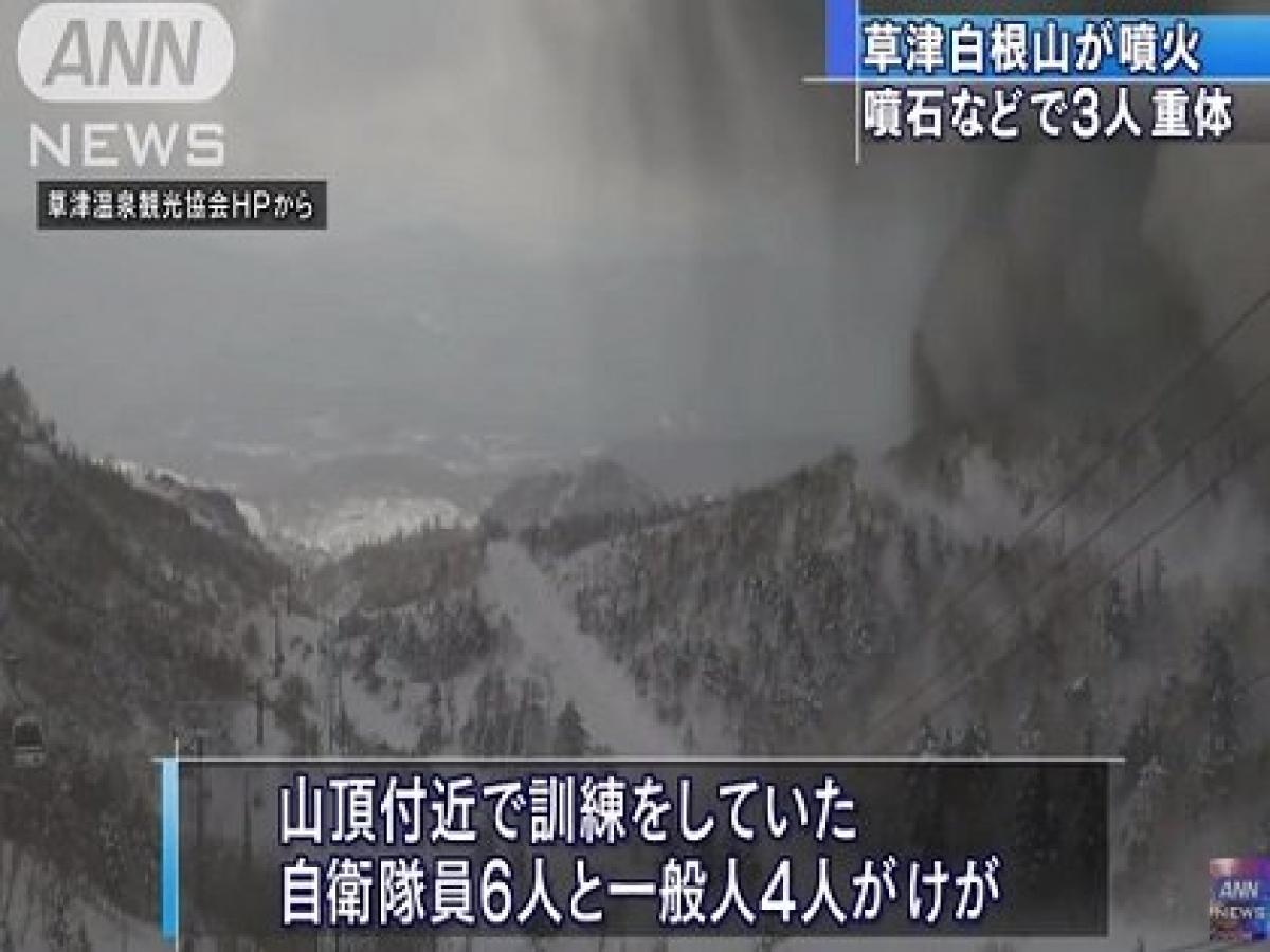 緊急 草津白根山噴火は富士山噴火の前兆 Xデーは3月12日 地震研究家 予言者も確信 相撲界とも関連