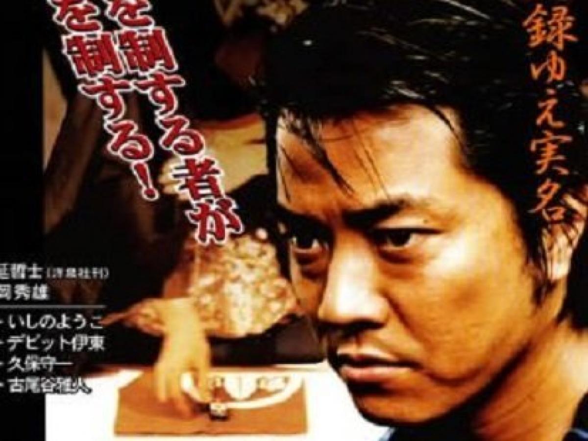 高知東生逮捕でわかった高島礼子との本当の夫婦仲 気になる男関係も