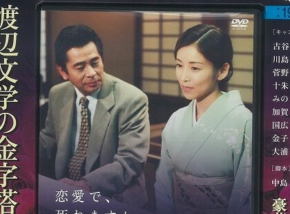 長谷川京子や戸田恵梨香 頬こけすぎ で激ヤセが心配される女性有名人5人