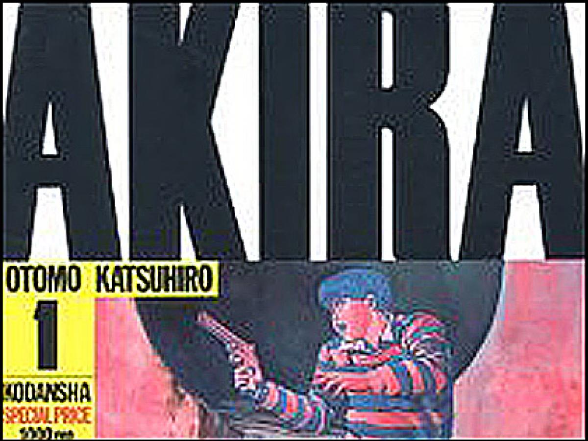 Akira の予言は 年東京オリンピック だけではなかった