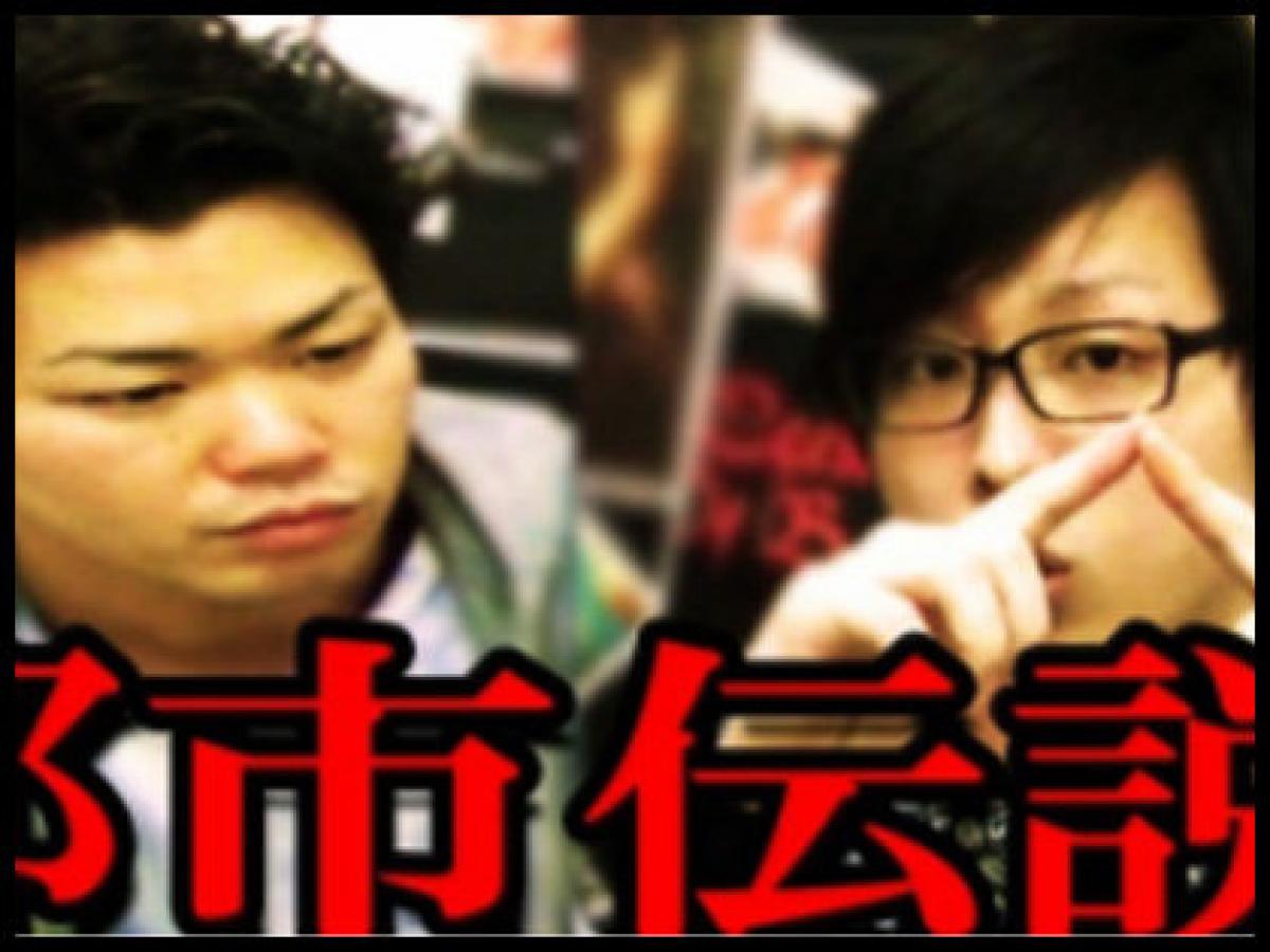 消えたyoutuber 奇天烈動画配信団 が沈黙を破り動き出した 滅亡 Cia 口裂け女 渦巻く陰謀都市伝説