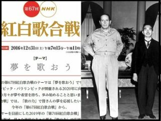 GHQに翻弄された紅白歌合戦の裏歴史！ NHKの苦肉の策とささやかな仕返しの知られざる過去とは？