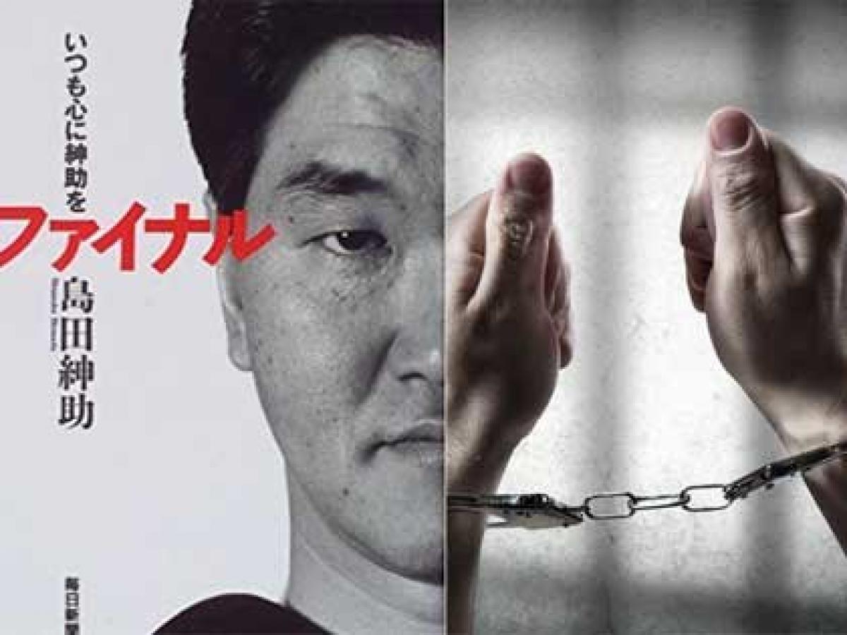 強姦 当て逃げ 飲酒運転 吉本芸人のトラブル続きで囁かれる 島田紳助 復活待望論 人気芸人xも危ういので