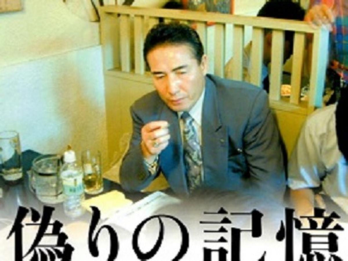 本庄保険金殺人】“嘘つき情報源”の発言を垂れ流したマスコミを直撃