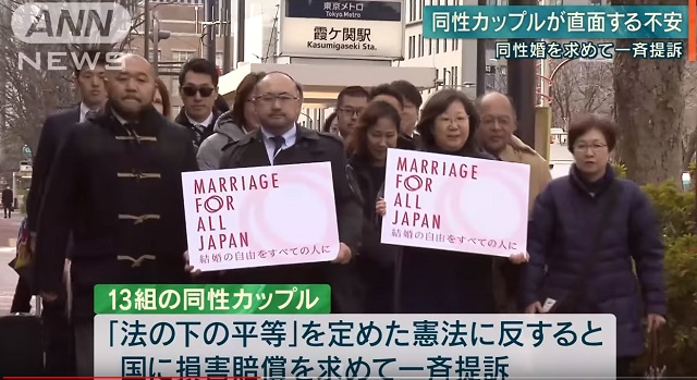 「同性婚訴訟」の誤った論点 ― 日本の結婚制度がそもそもクソすぎることに気づけ （東大教授寄稿）の画像1